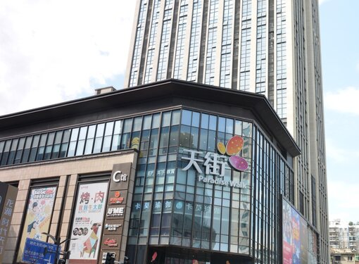 重庆龙湖时代天街